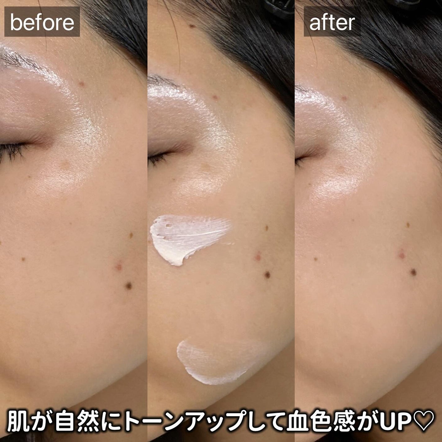 ブラックスネイルグルタチオントーンアップサン/Dr.G/日焼け止めクリームを使ったクチコミ(4枚目)