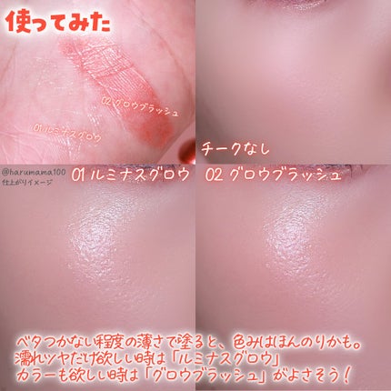 KM メロウスティックバーム/DAISO/スティックハイライトを使ったクチコミ(7枚目)