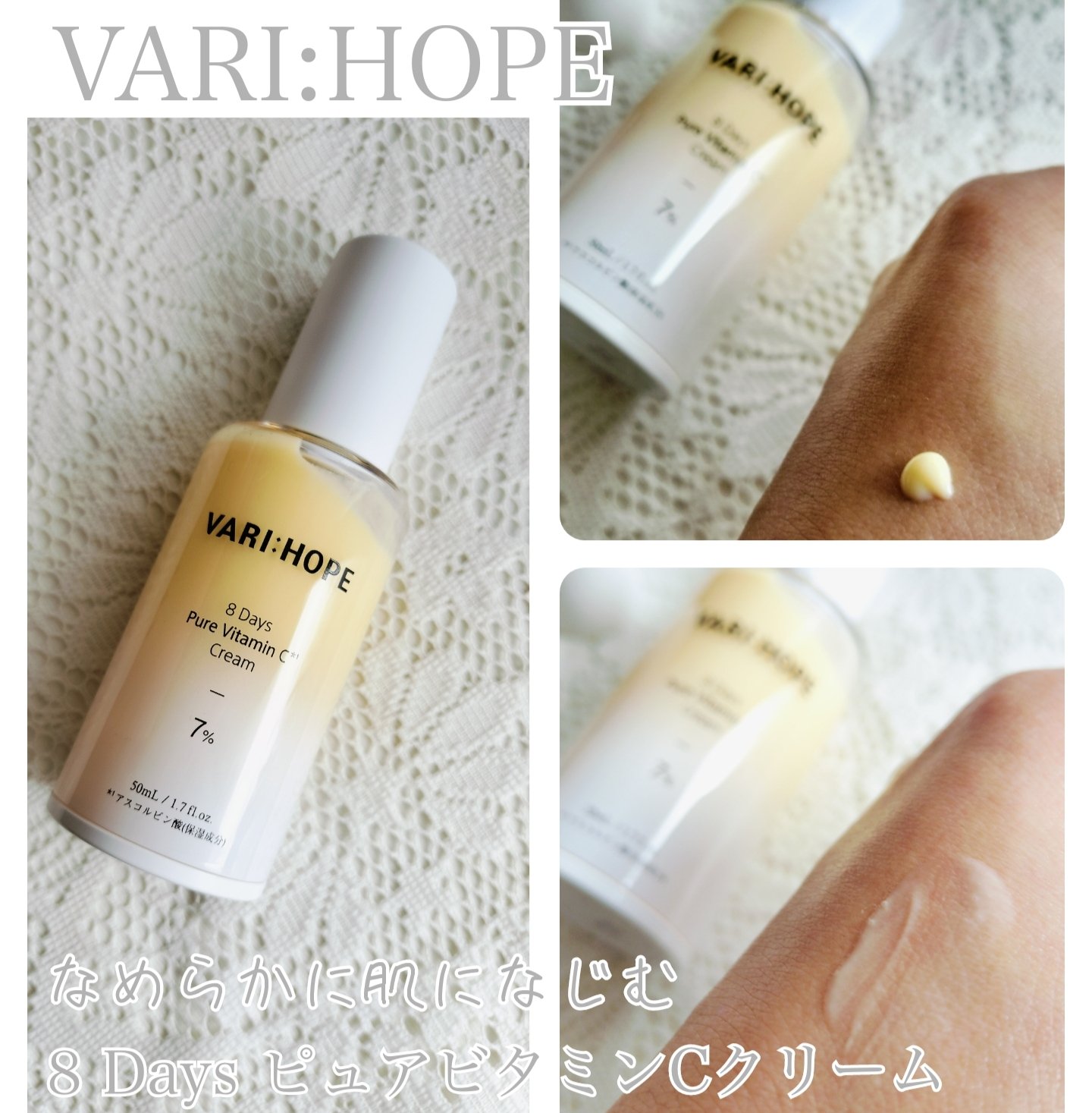 ８デイズピュアビタミンCアンプル/VARI:HOPE/美容液を使ったクチコミ（3枚目）