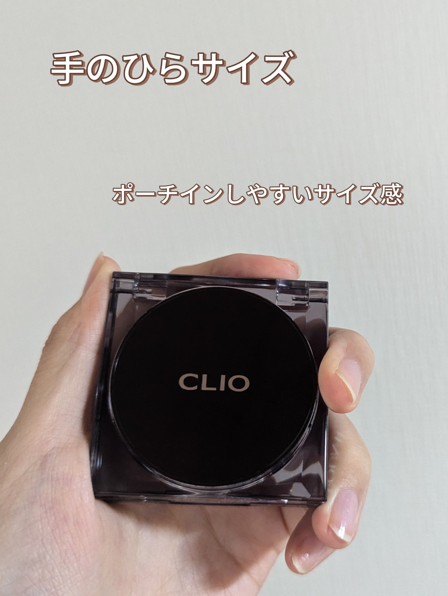 キル カバー ザ ニュー ファンウェア クッション/CLIO/クッションファンデーションを使ったクチコミ（2枚目）