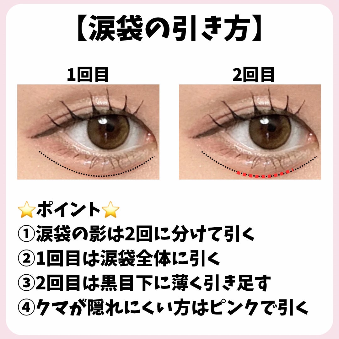 描くふたえアイライナー/CEZANNE/リキッドアイライナーを使ったクチコミ(8枚目)