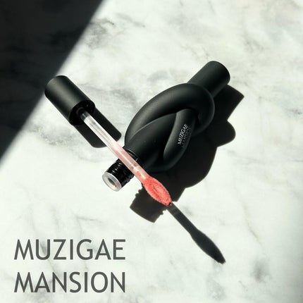 タイアップカバーティント/MUZIGAE MANSION/リップティントを使ったクチコミ(1枚目)