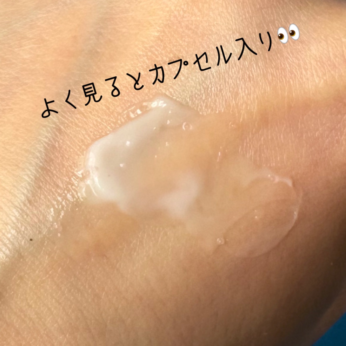 CICAコラーゲンアイクリーム/VT/アイケア・アイクリームを使ったクチコミ（3枚目）