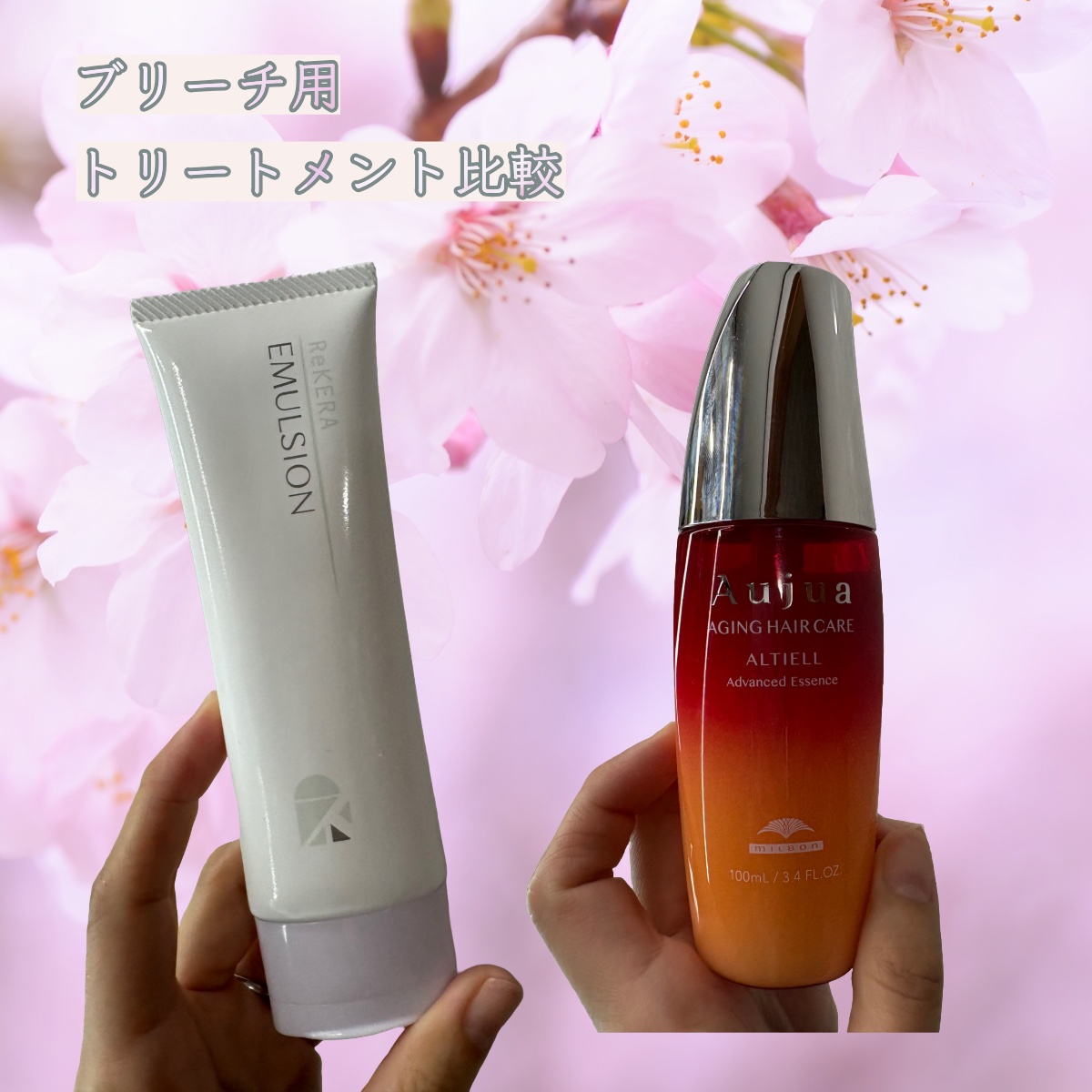 Aujua エイジングヘアケア ALTIELL 500ml Aujua エイジング