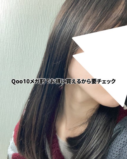 トリプル ボンディング トリートメント/treecell/ヘアマスク・ヘアパックを使ったクチコミ(4枚目)