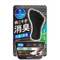 フットメジ薬用 フットソープD1 爽快ミント