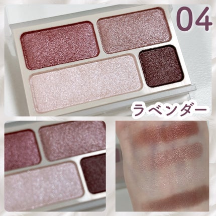 アイカラー4色タイプ 04 ラベンダー/無印良品/アイシャドウパレットの画像