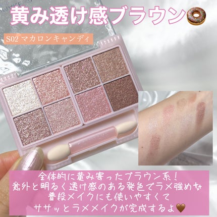 プティパレットアイズ(スパークリングタイプ)/キャンメイク/アイシャドウを使ったクチコミ(4枚目)