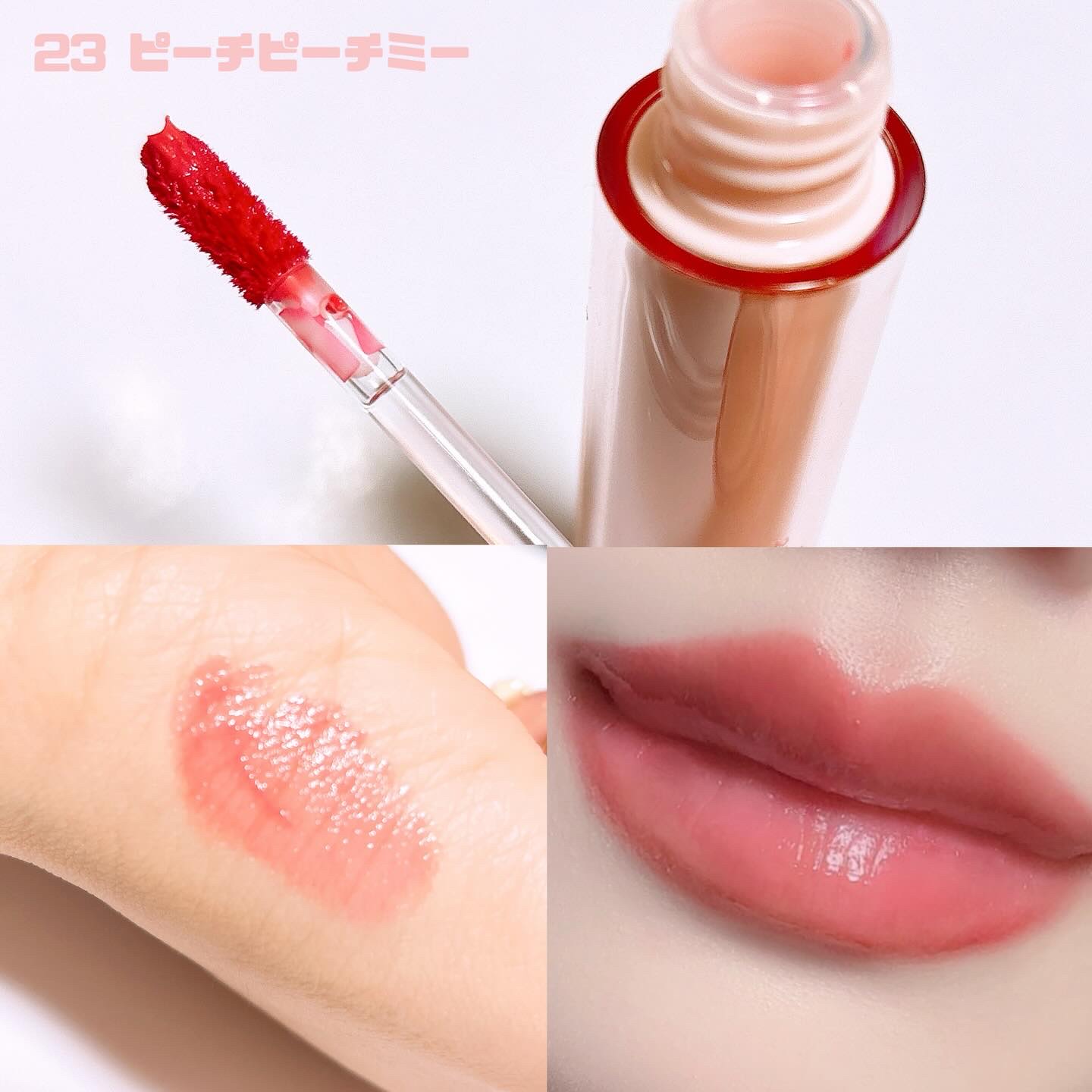 ザ ジューシーラスティングティント/rom&nd/リップティントを使ったクチコミ（3枚目）