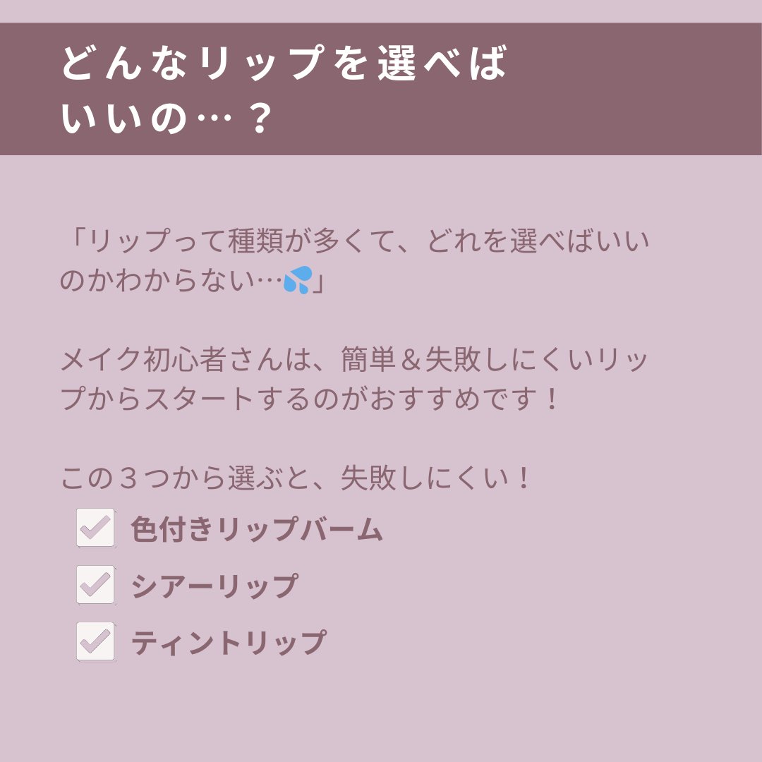 ケイト リップモンスター/KATE/口紅を使ったクチコミ（2枚目）