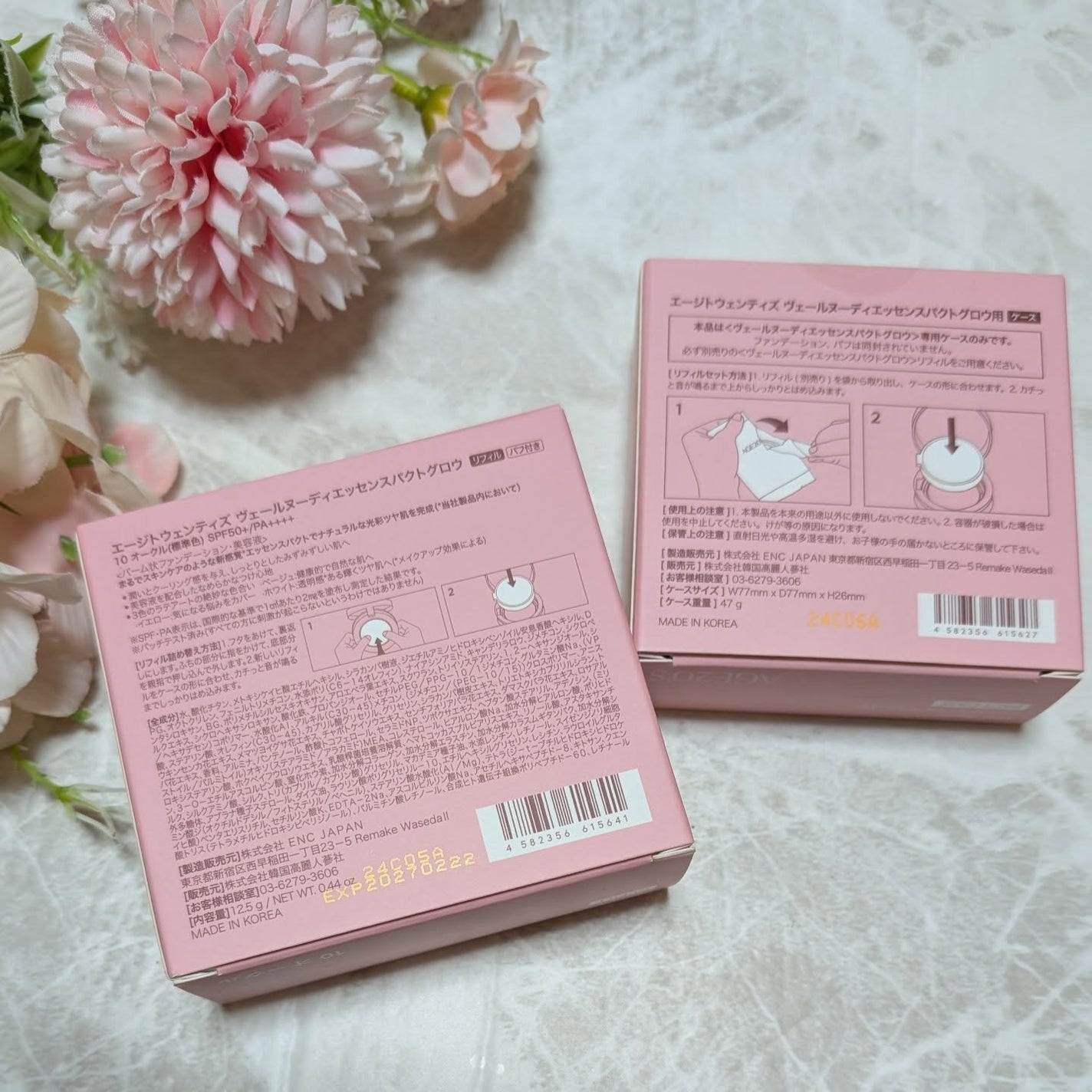 ヴェールヌーディ エッセンスパクトグロウ/AGE20’s/クリーム・エマルジョンファンデーションを使ったクチコミ(2枚目)