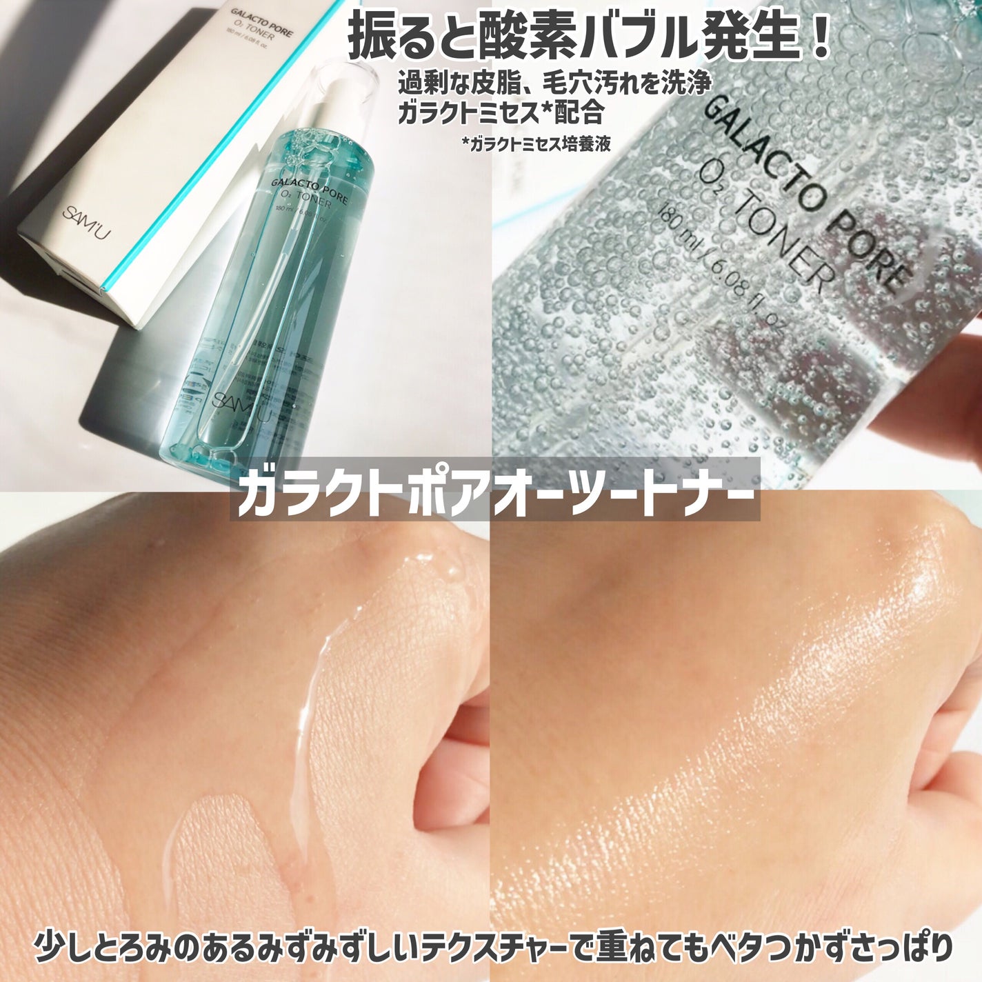 サミュ PHセンシティブクリーム/SAM'U/フェイスクリームを使ったクチコミ(3枚目)