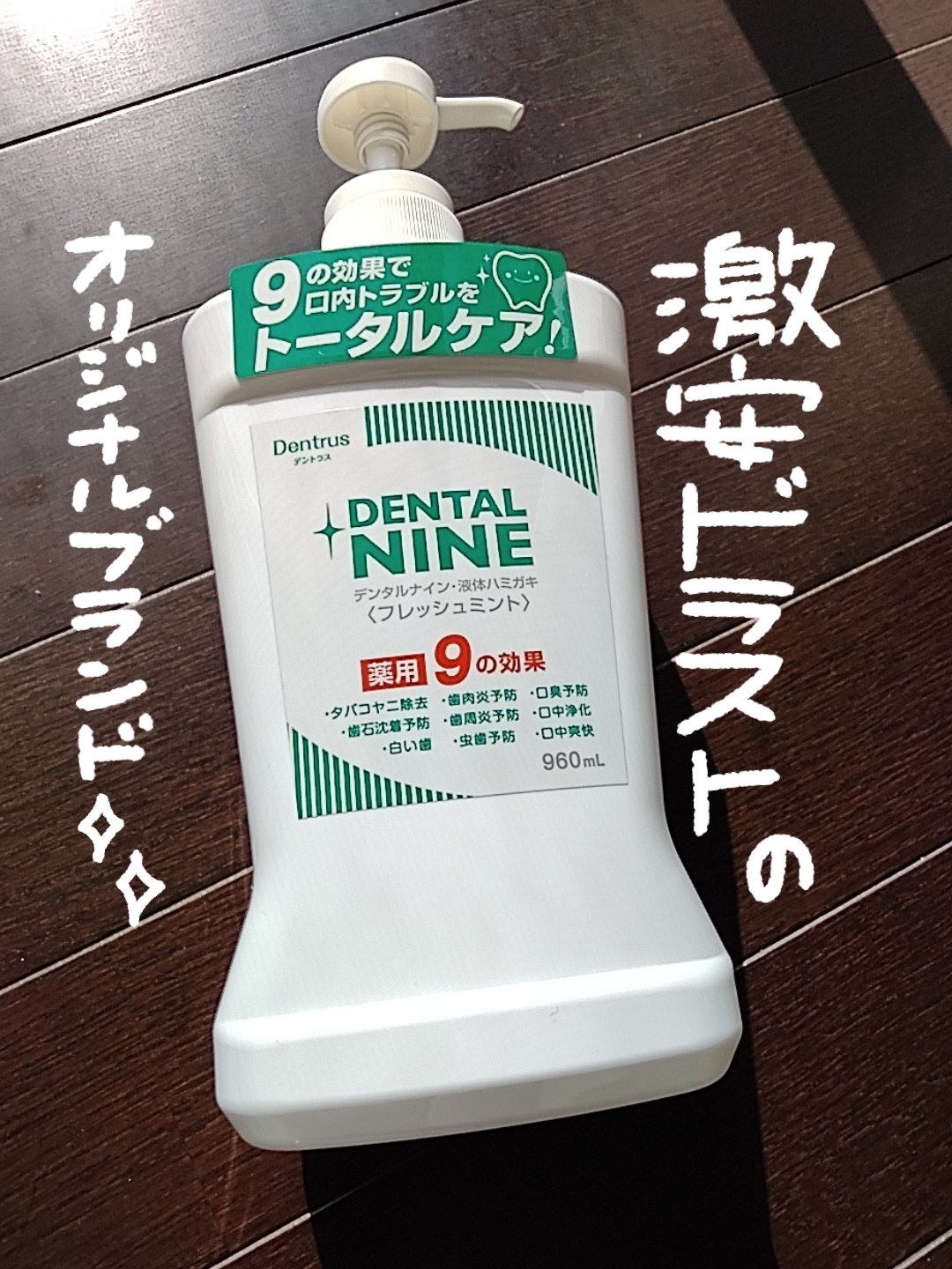 を使ったクチコミ（1枚目）