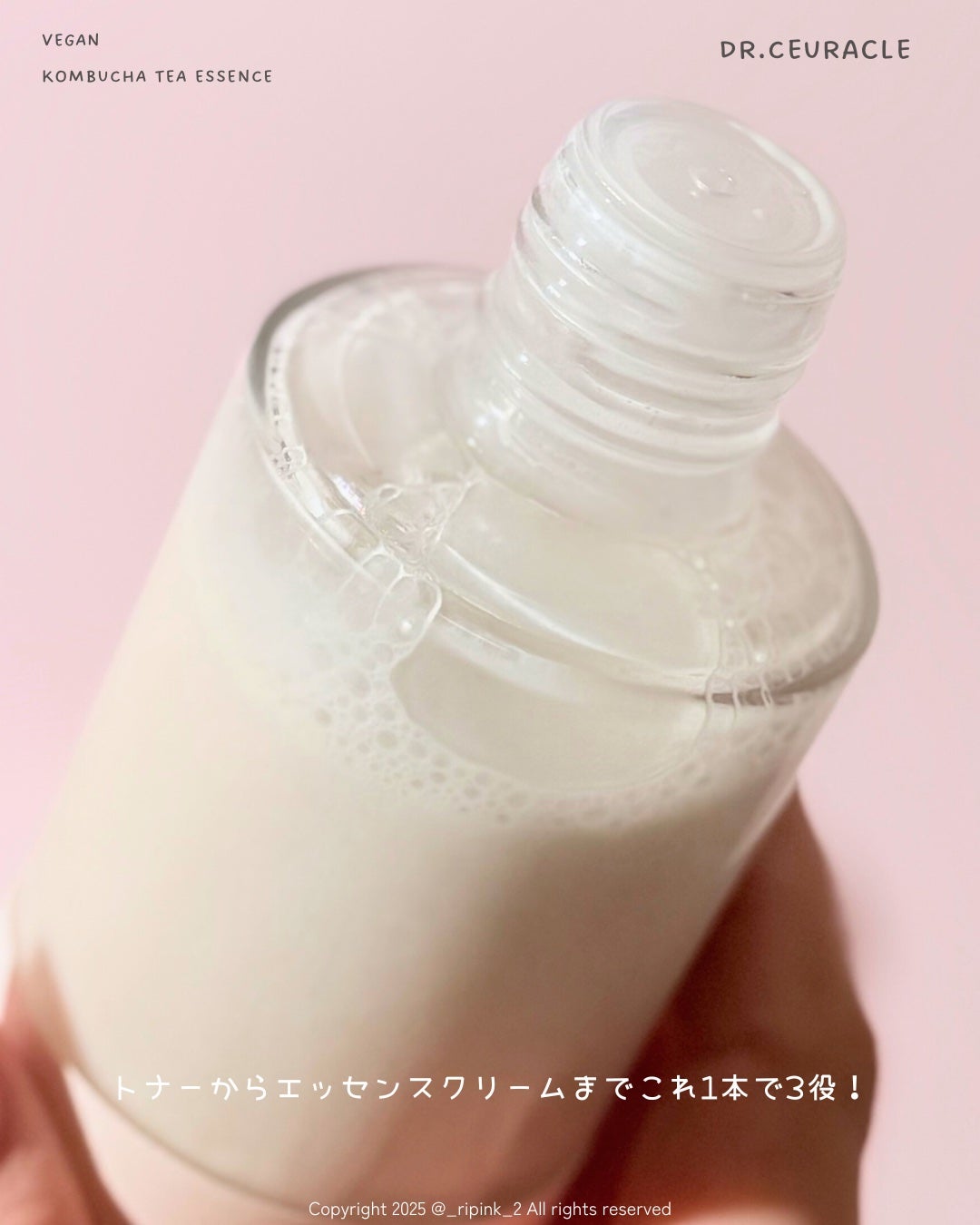 ビーガン コンブチャ ティー ジェル クリーム/Dr.Ceuracle/フェイスクリームを使ったクチコミ(3枚目)