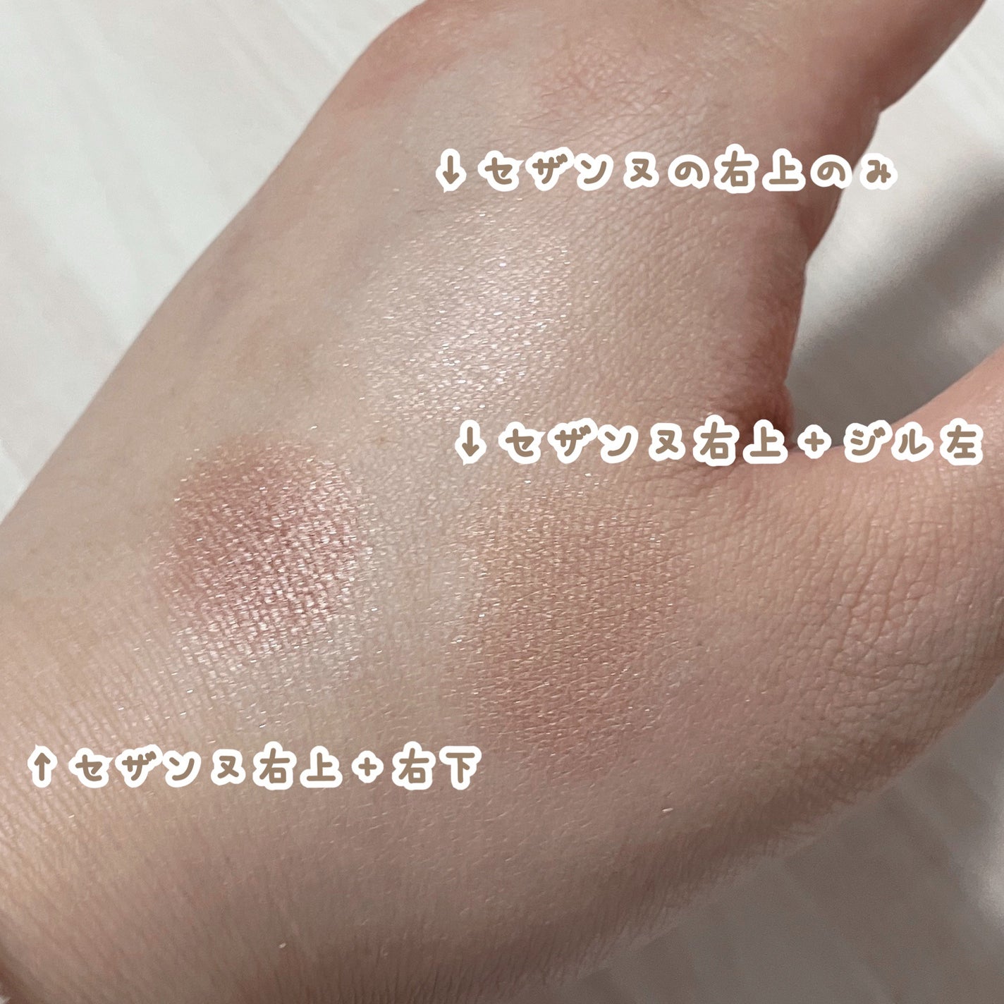 アイシャドウベース/excel/アイシャドウベースを使ったクチコミ(3枚目)