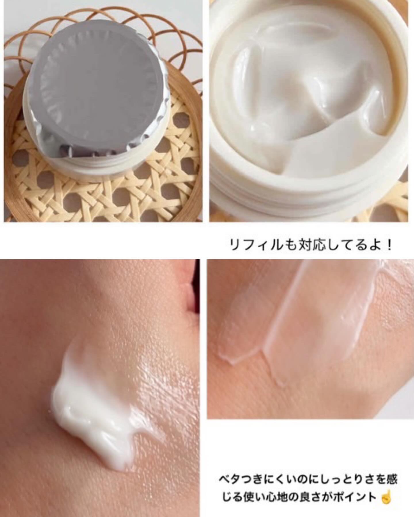 ディセンシア クリーム/DECENCIA/フェイスクリームを使ったクチコミ（2枚目）