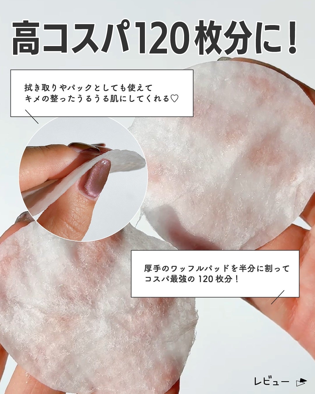 キャロットカロテン カーミングウォーターパッド/SKINFOOD/トナーパッドを使ったクチコミ(3枚目)