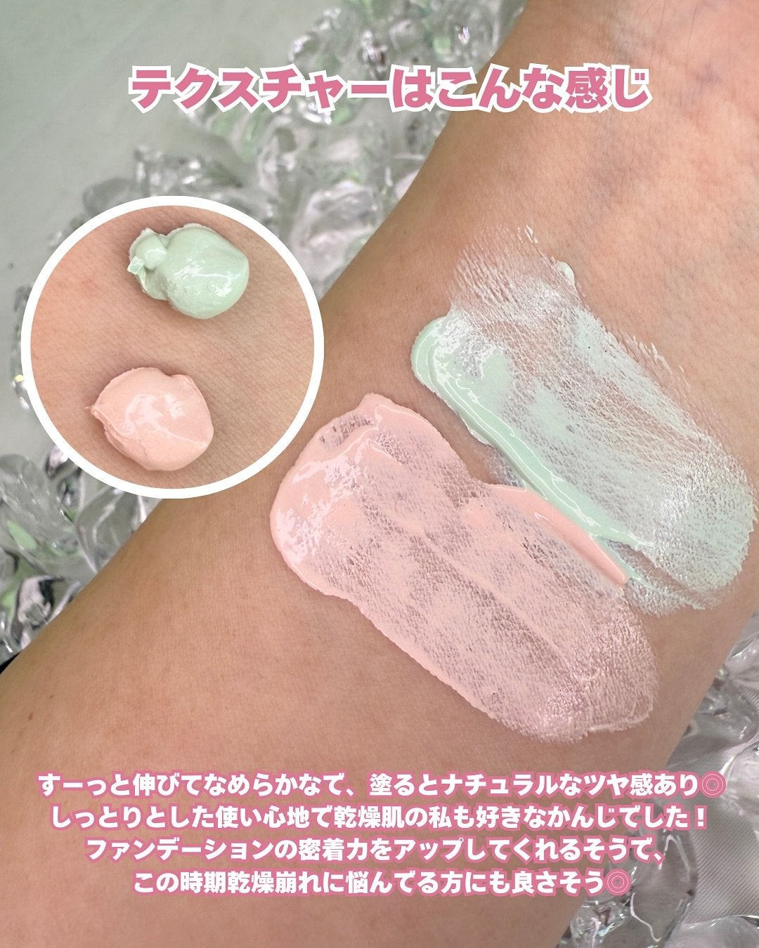 トーンステインカラーコレクティングプライマー/VDL/化粧下地を使ったクチコミ(4枚目)