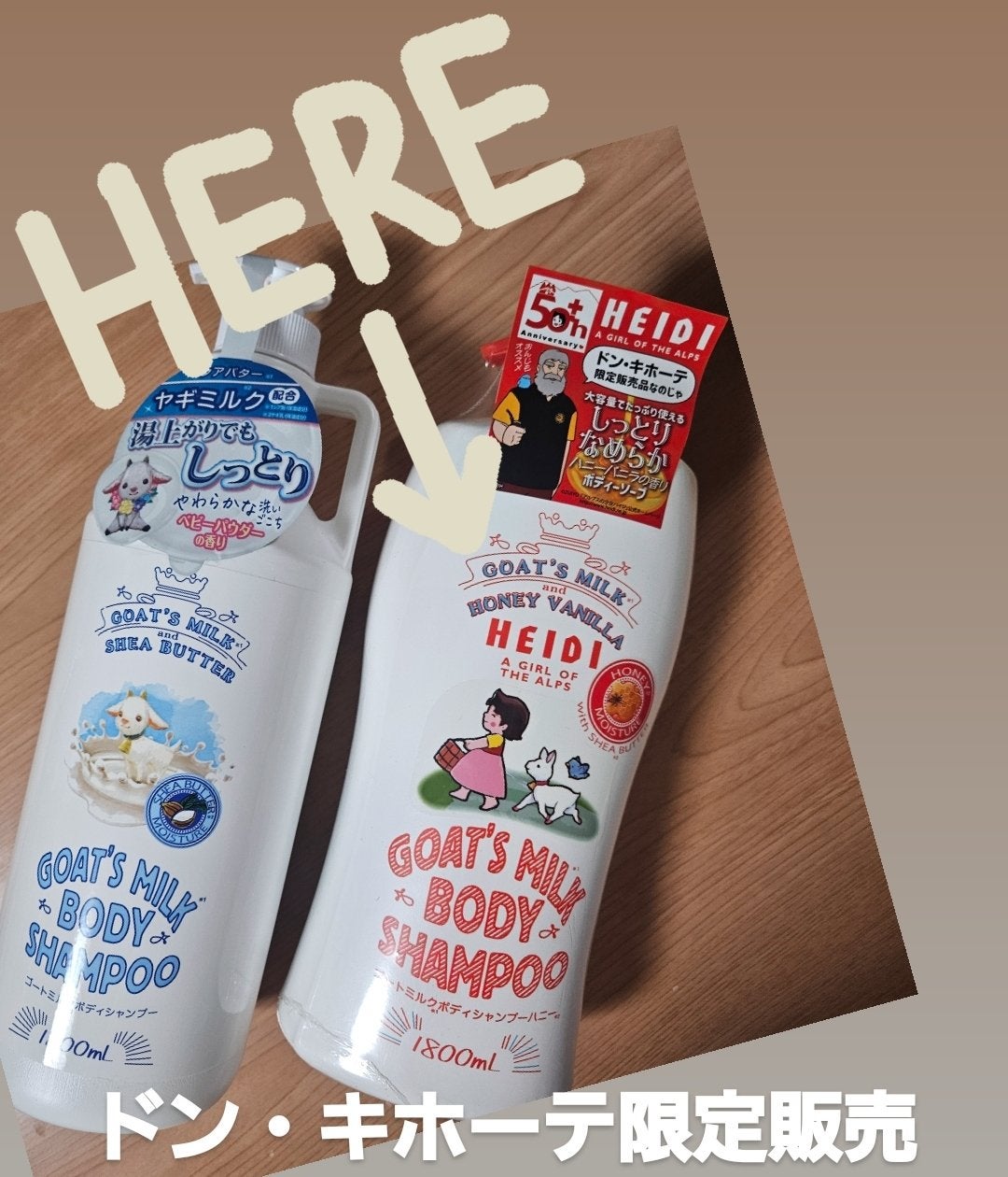 ボディシャンプー ゴートミルク/Leivy/ボディソープを使ったクチコミ(1枚目)