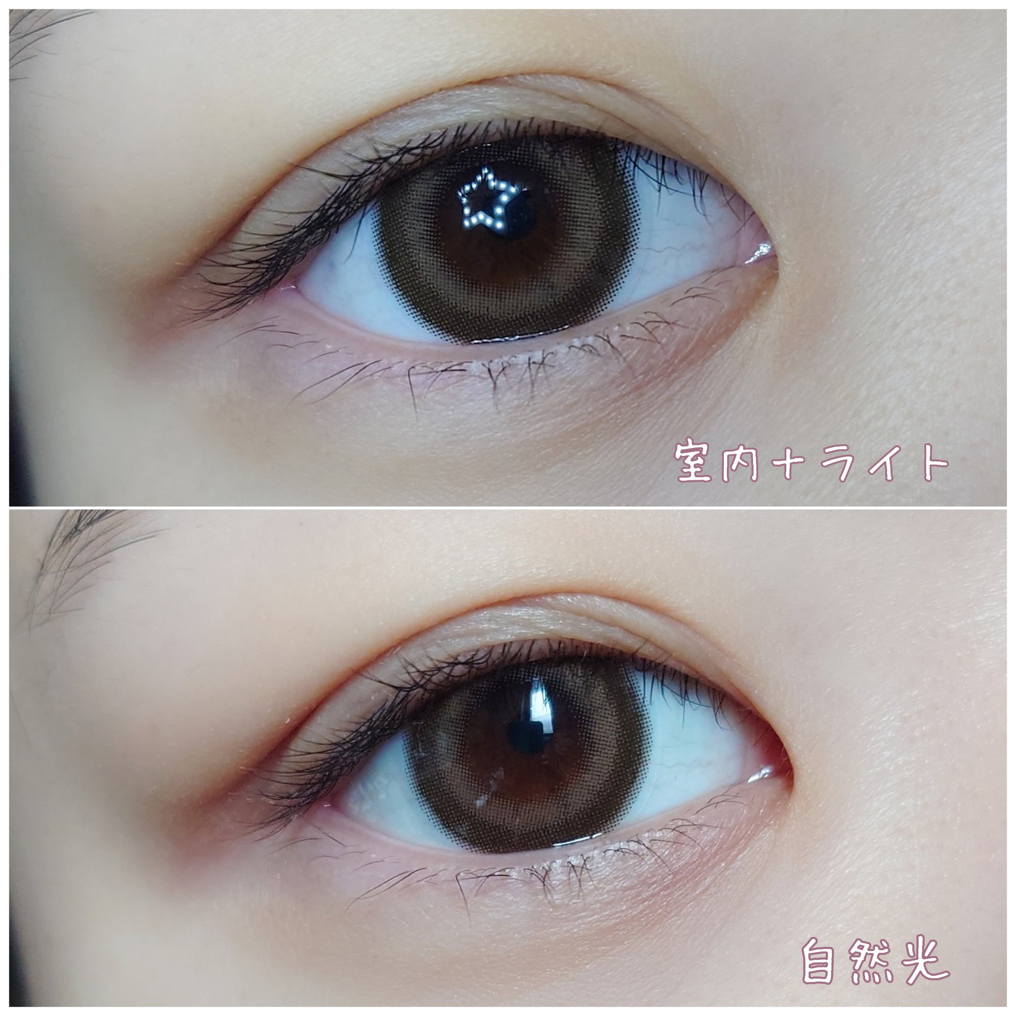 超モテコンウルトラワンデー/モテコン/ワンデー（１DAY）カラコンを使ったクチコミ（3枚目）