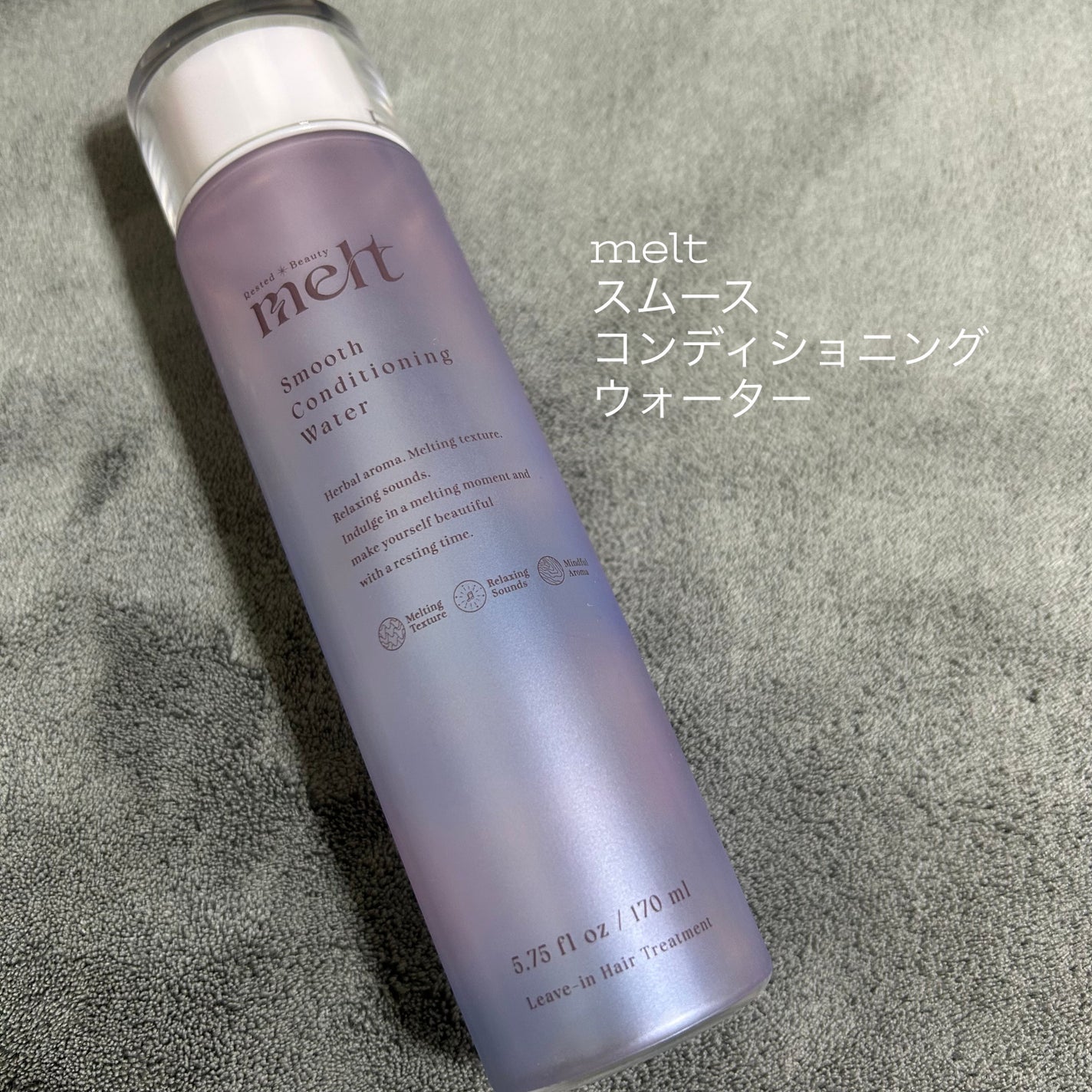 ã¹ã ãŒã¹ ã³ã³ãã£ã·ã§ãã³ã° ãŠã©ãŒã¿ãŒ/melt/ã¢ãŠããã¹ããªãŒãã¡ã³ãã䜿ã£ãã¯ãã³ãïŒ1æç®ïŒ