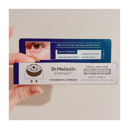 アイファルトアイバッククリーム/Dr.Melaxin/アイケア・アイクリームを使ったクチコミ(2枚目)