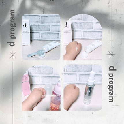 アレルバリア ミスト/d プログラム/ミスト状化粧水を使ったクチコミ(8枚目)