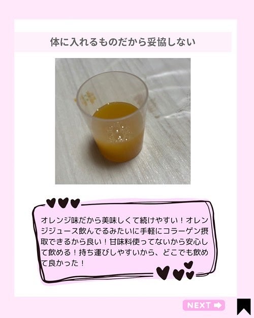 Kana on LIPS 「美味しく摂取♡/@kana.cosme2525他の投稿はこちら..」(5枚目)