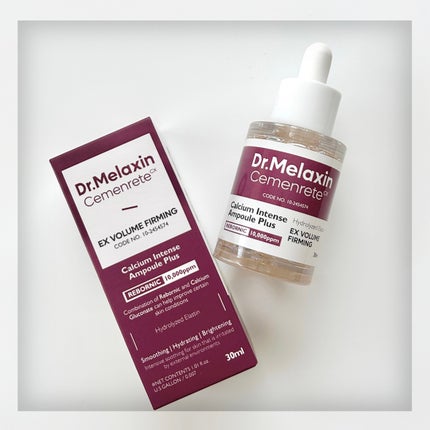 セメンリトカルシウムボリュームマルチバーム/Dr.Melaxin/フェイスバームを使ったクチコミ(2枚目)