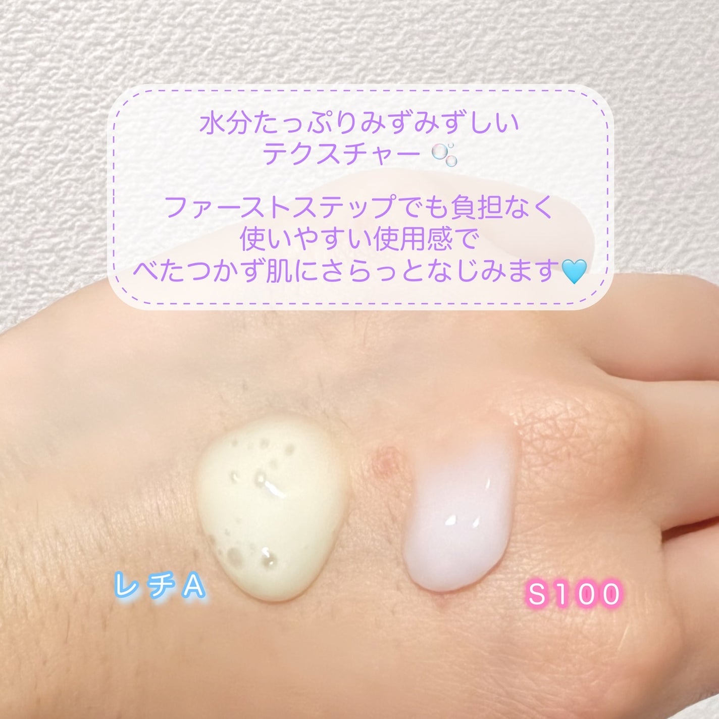 リードルショット100/VT/美容液を使ったクチコミ(4枚目)