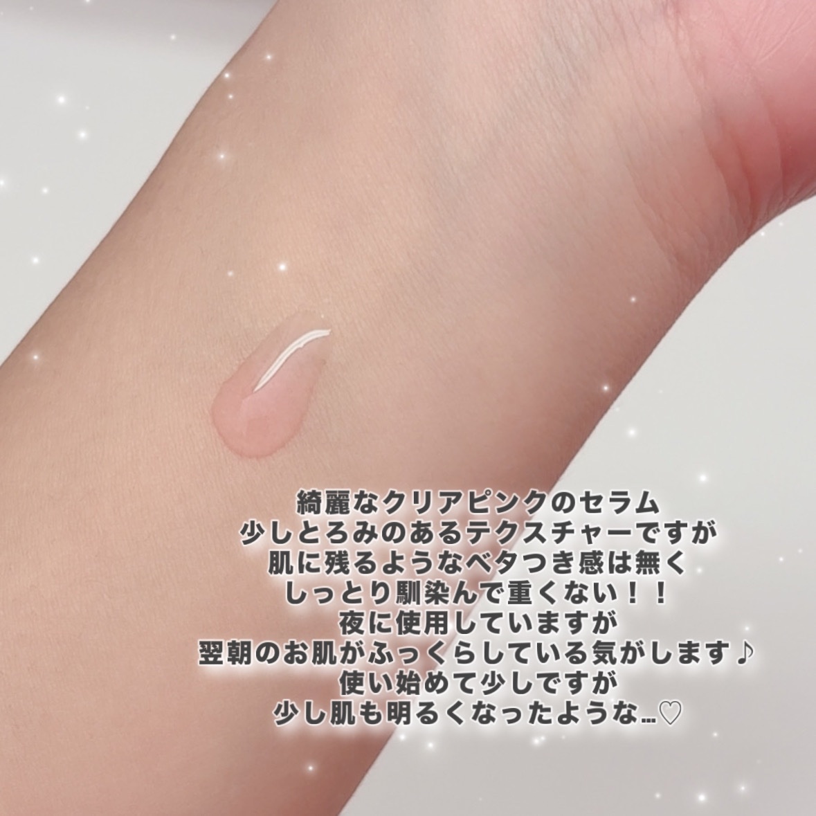 TXAナイアシンアミド15セラム/MEDICUBE/美容液を使ったクチコミ（3枚目）