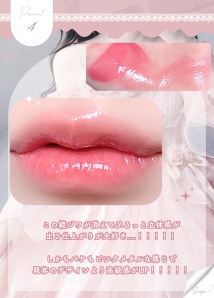 リップアンドチーク ブラーリープリンポット/fwee/口紅を使ったクチコミ(5枚目)