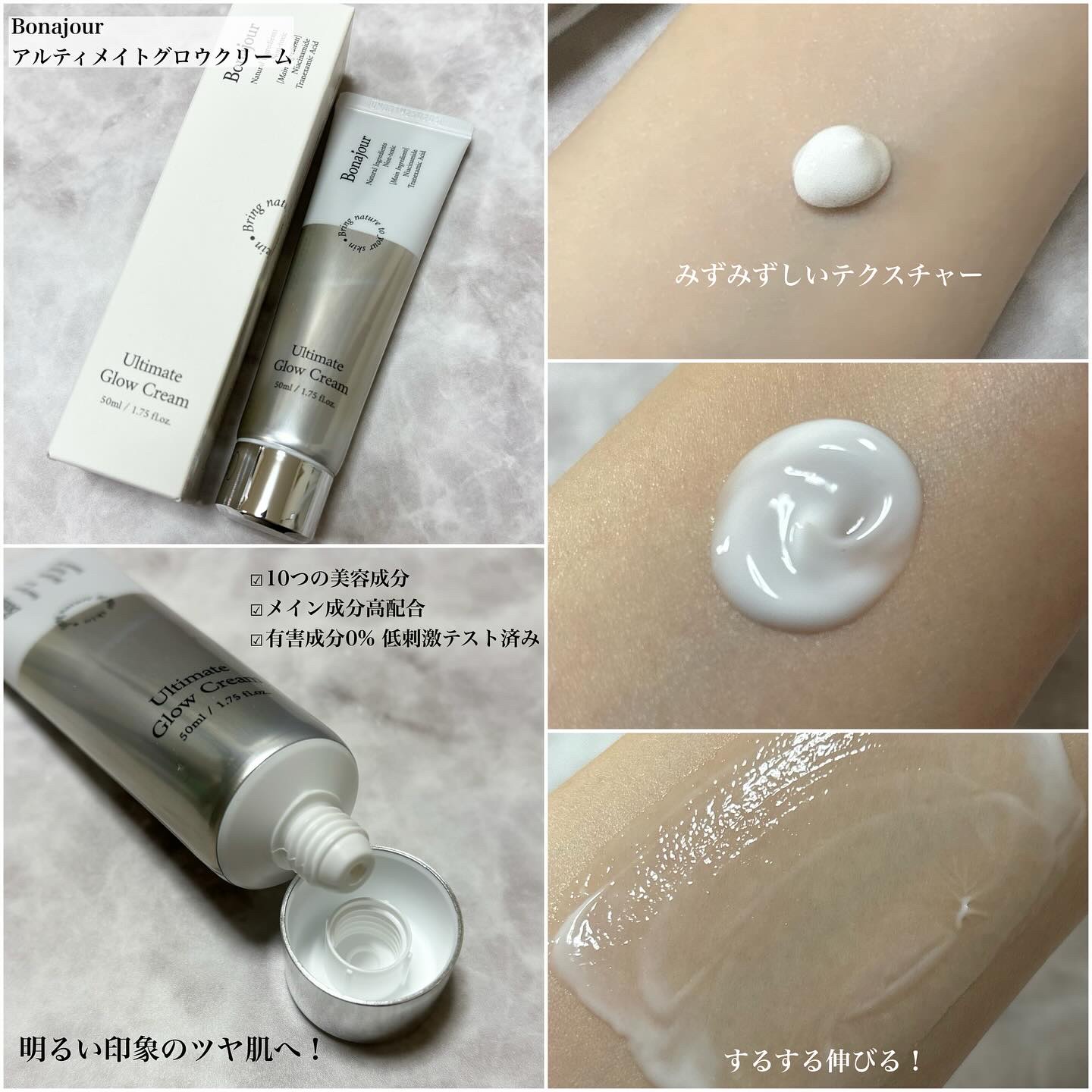 アルティメイト グロウセラム/Bonajour/美容液を使ったクチコミ（3枚目）