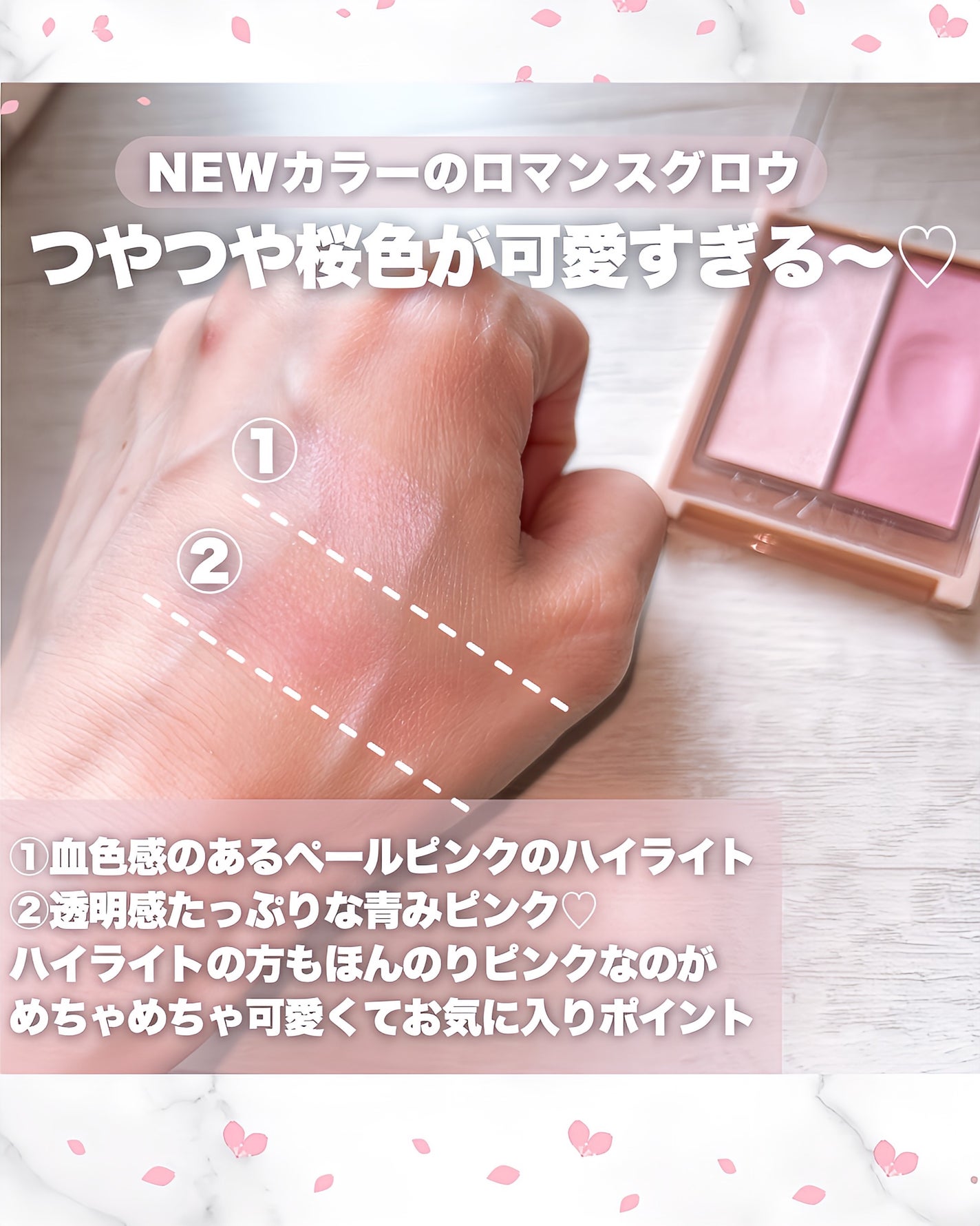 フェイスグロウカラー/CEZANNE/クリームハイライトを使ったクチコミ(4枚目)