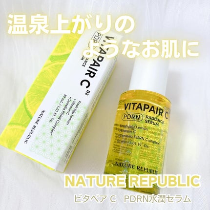 ビタペアCPDRN水潤セラム/ネイチャーリパブリック/美容液を使ったクチコミ(1枚目)