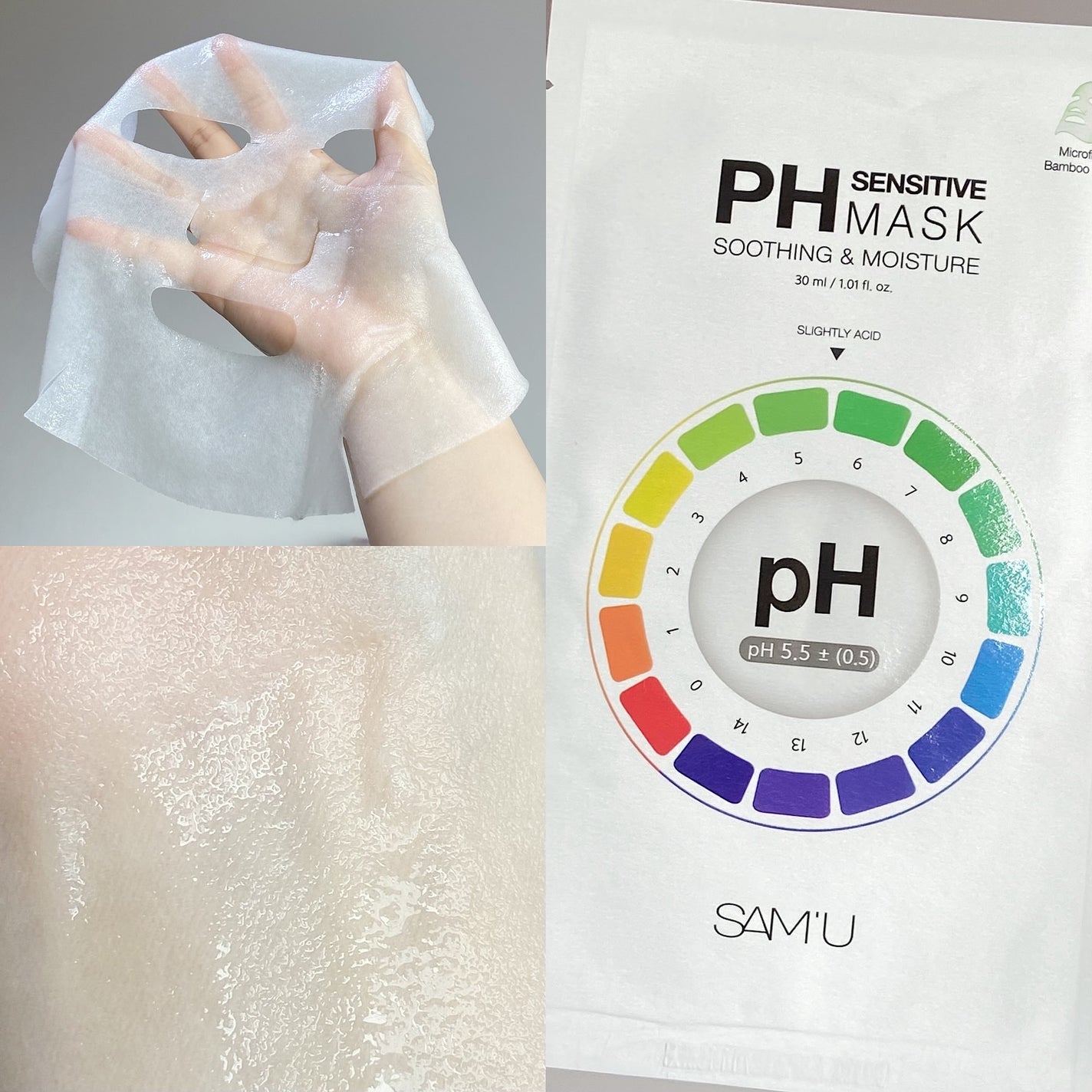 サミュ PHセンシティブクリーム/SAM'U/フェイスクリームを使ったクチコミ(4枚目)