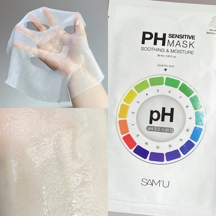 サミュ PHセンシティブクリーム/SAM'U/フェイスクリームを使ったクチコミ(4枚目)