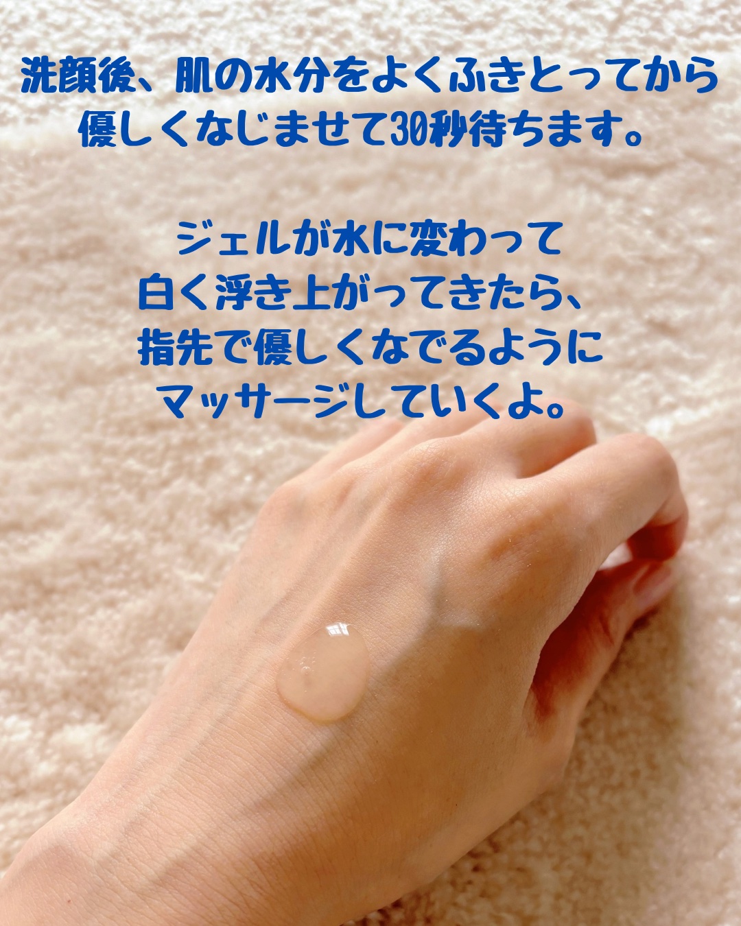 ナチュラルアクアジェル/Cure/ピーリングを使ったクチコミ（3枚目）