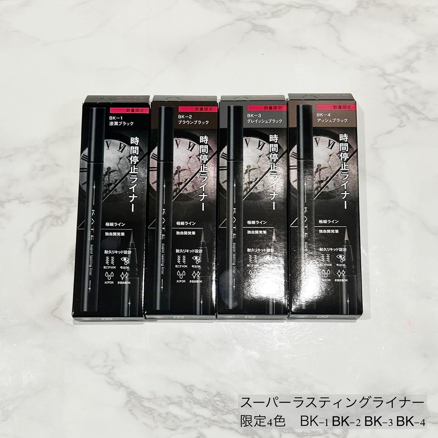 ケイト レアフィットジェルペンシルN/KATE/ジェルアイライナーを使ったクチコミ（3枚目）