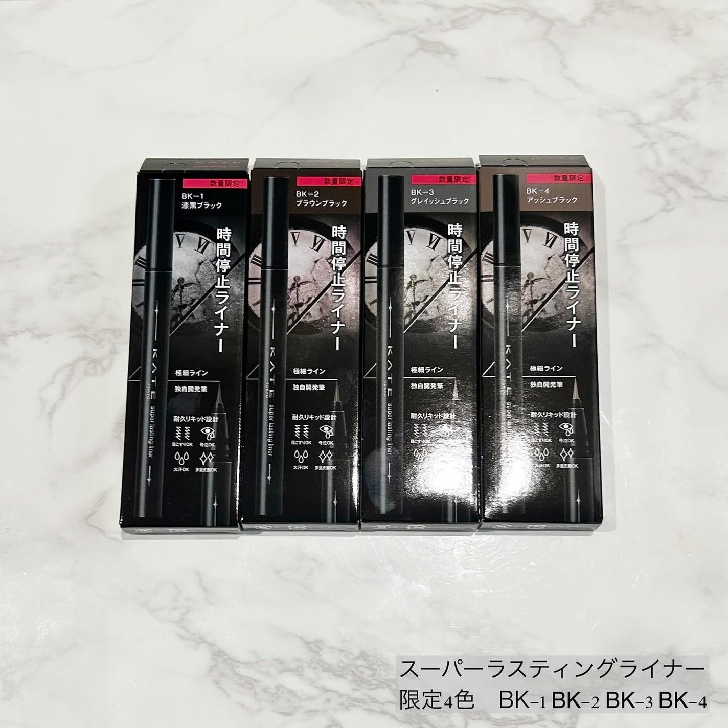 ケイト レアフィットジェルペンシルN/KATE/ジェルアイライナーを使ったクチコミ(3枚目)