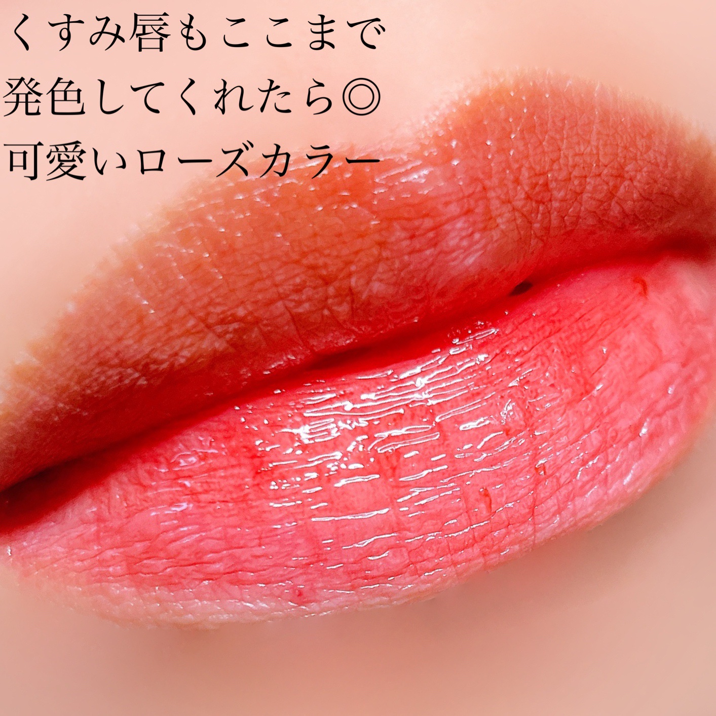 KM ジューシーティントリップカラー/Kyumme/リップティントを使ったクチコミ（3枚目）