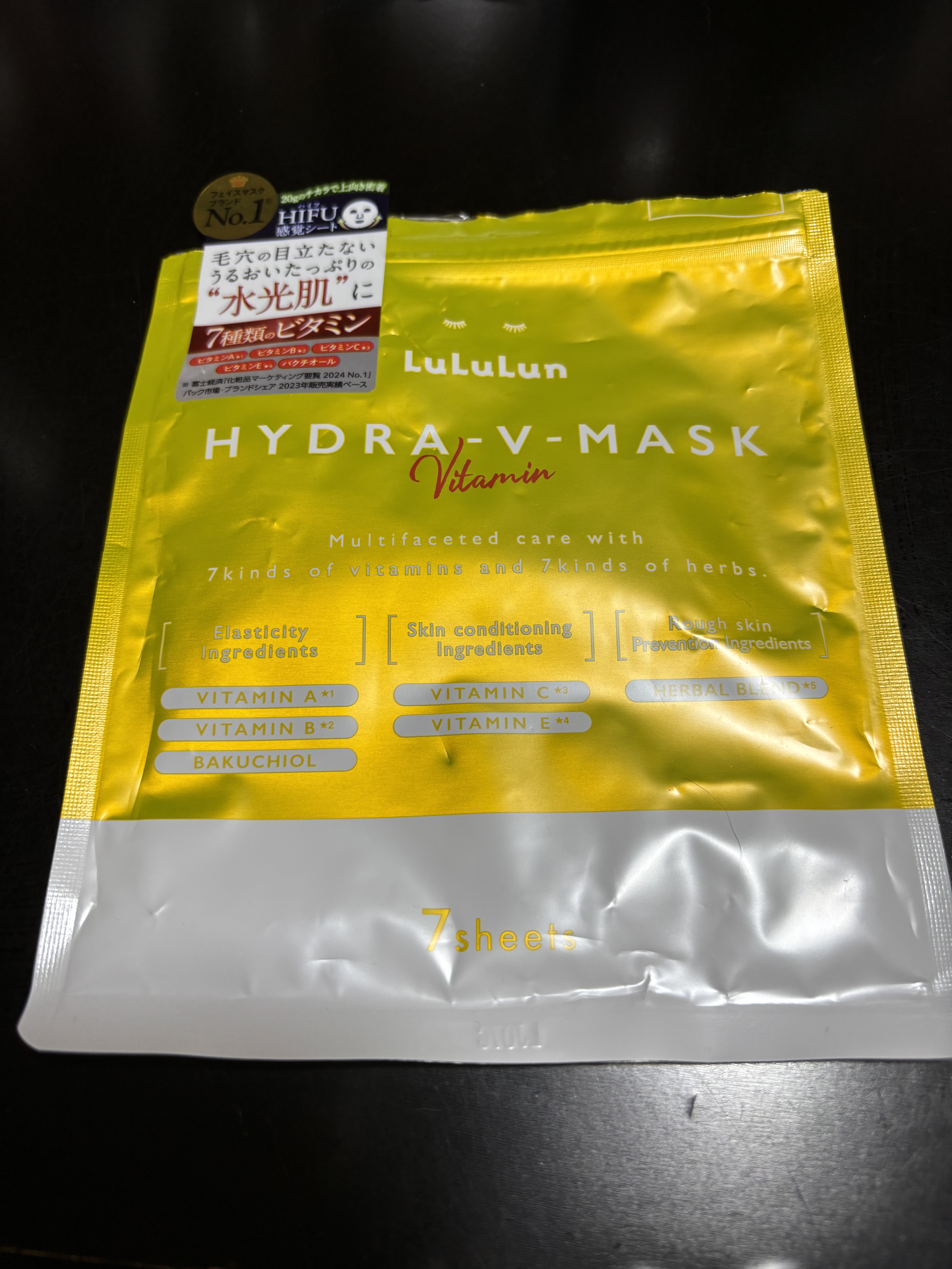 ルルルン ハイドラ V マスク/ルルルン/シートマスク・パックを使ったクチコミ（1枚目）