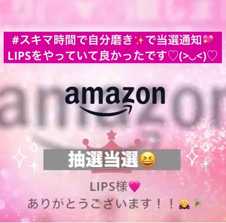ゆぽぽㄘゃん(フォロバ100) on LIPS 「ヽ(◎´∀`)ノゎ──ィ!!恐縮ですーーー💖ありがとうございま..」(1枚目)