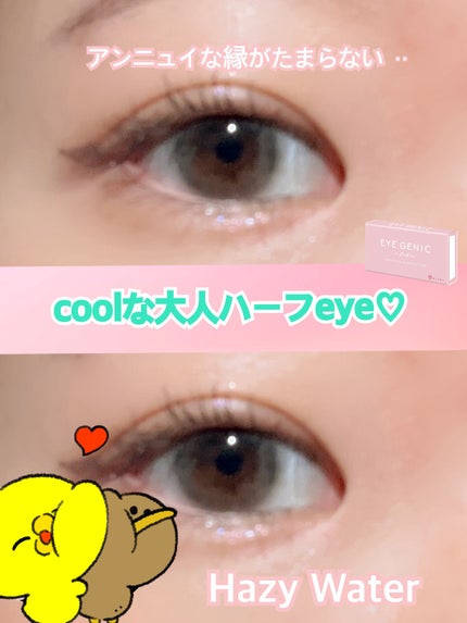 アイジェニック/アイジェニック/カラーコンタクトレンズを使ったクチコミ(1枚目)