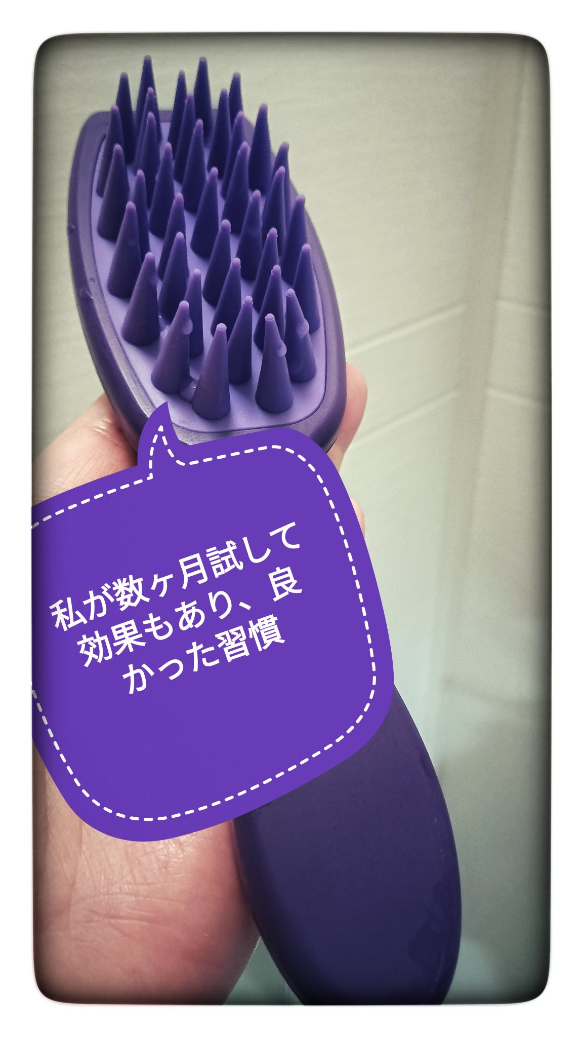 シャンプーブラシ/SHEIN/スカルプブラシを使ったクチコミ（1枚目）