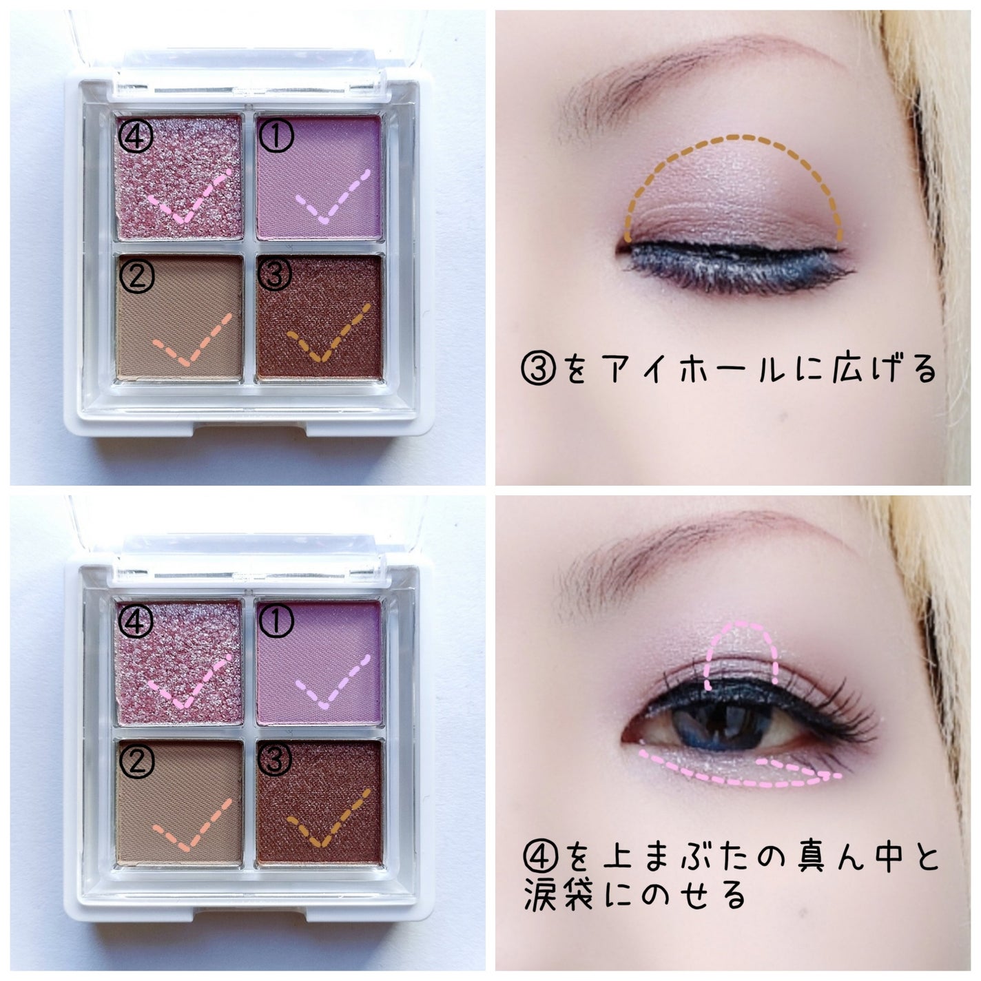 グリッターレイヤリングアイシャドウパレット/TWINKLE POP/アイシャドウパレットを使ったクチコミ(3枚目)