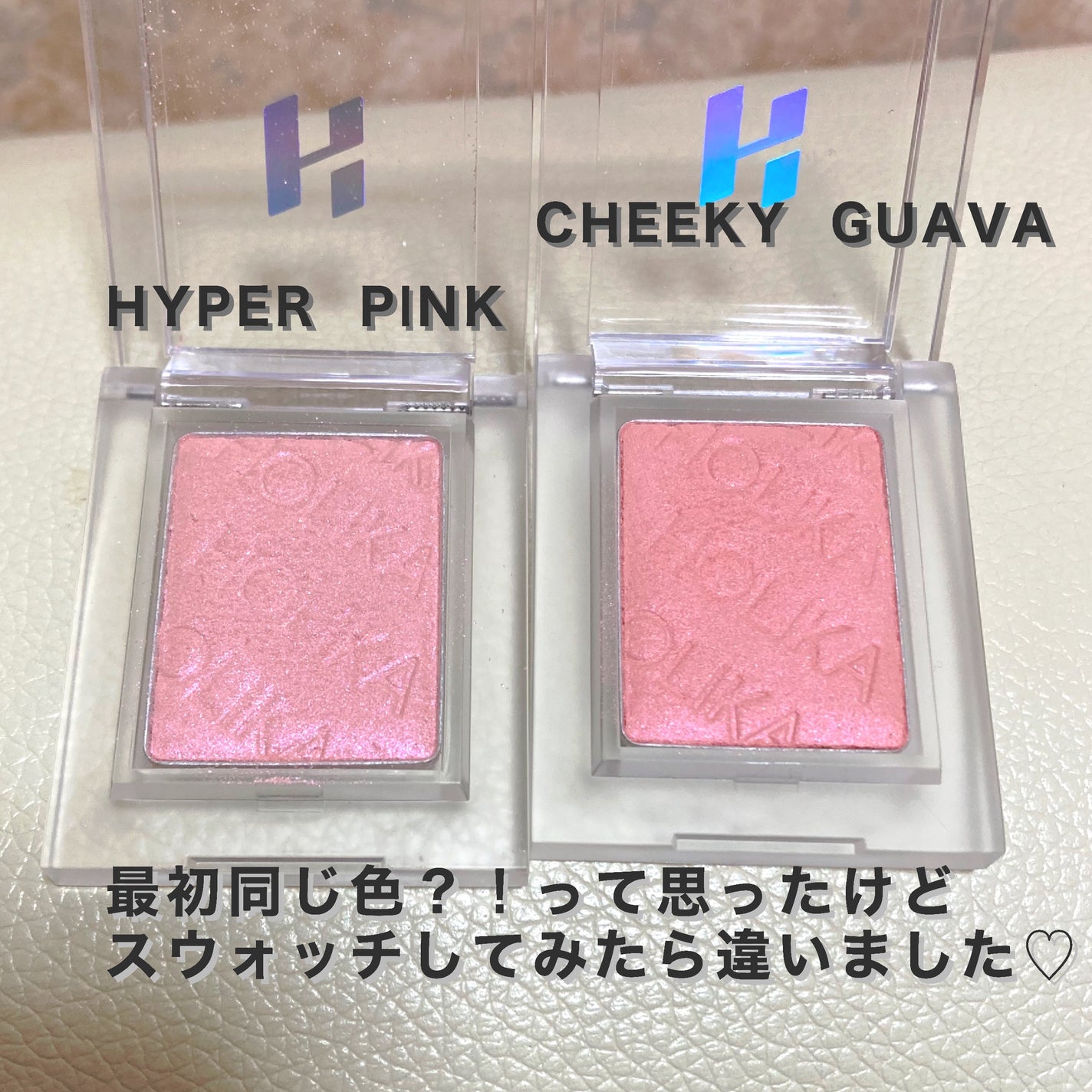 そのま*フォロバ100 on LIPS 「HOLIKAHOLIKAホリカホリカマイフェイブピースビームホ..」(3枚目)