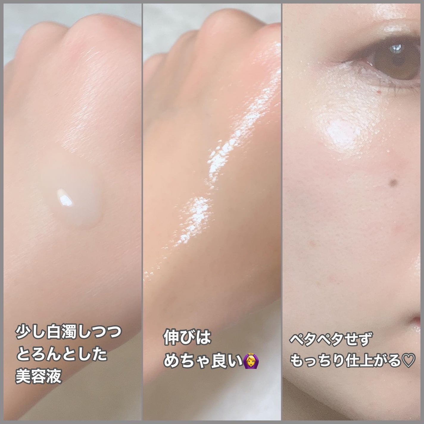 ダーマアンサー PDRN アクティブブースト1:1アンプル/CNP Laboratory/美容液を使ったクチコミ(4枚目)