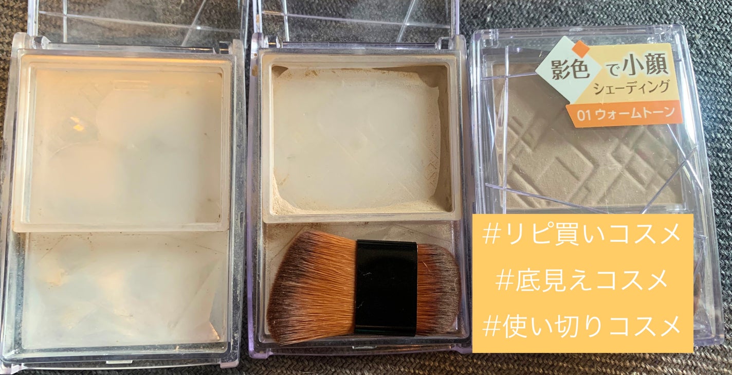 ナチュラルマットシェーディング/CEZANNE/シェーディングを使ったクチコミ(1枚目)