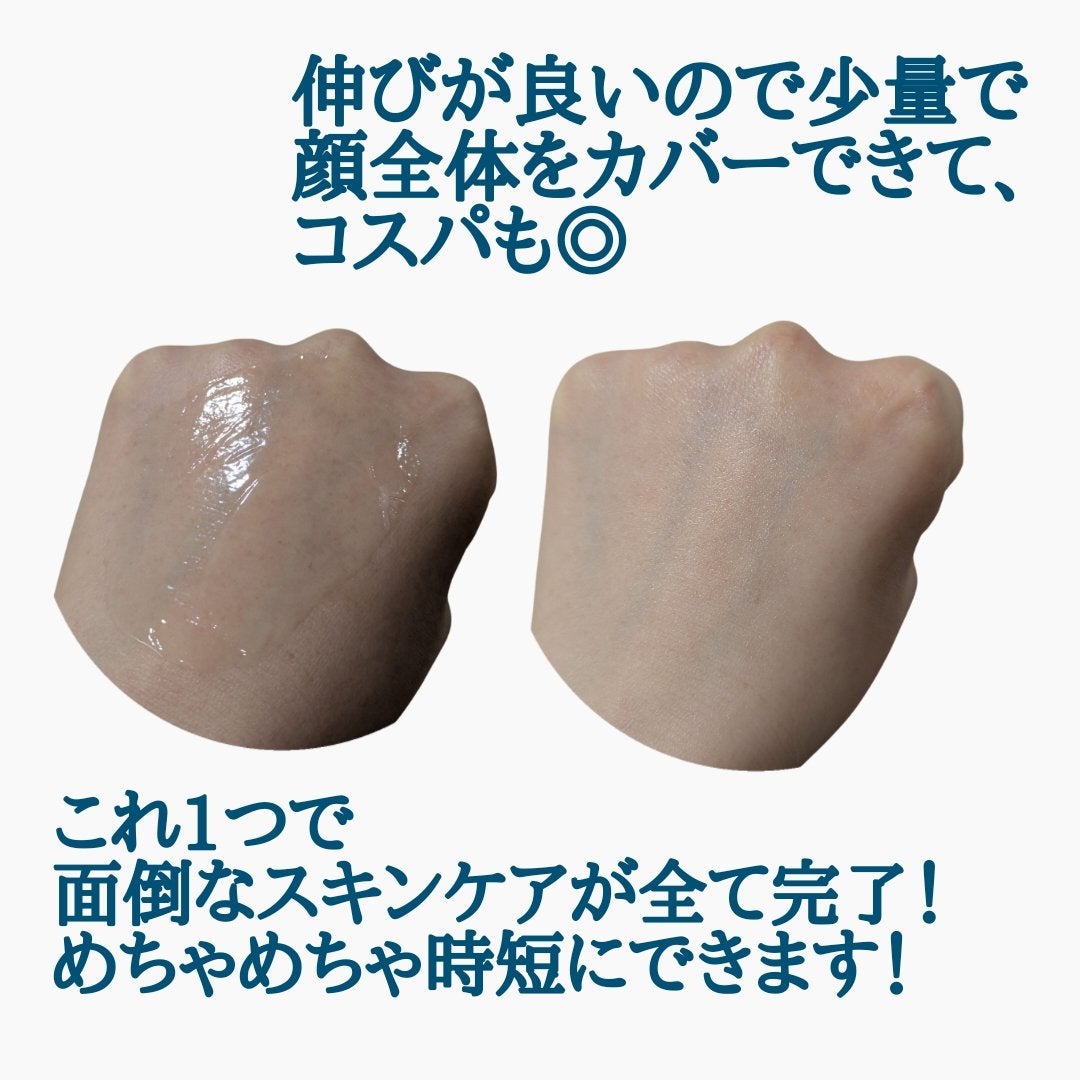 スパ&ミネラル エッセンス ジェル/IONA/フェイスクリームを使ったクチコミ(4枚目)